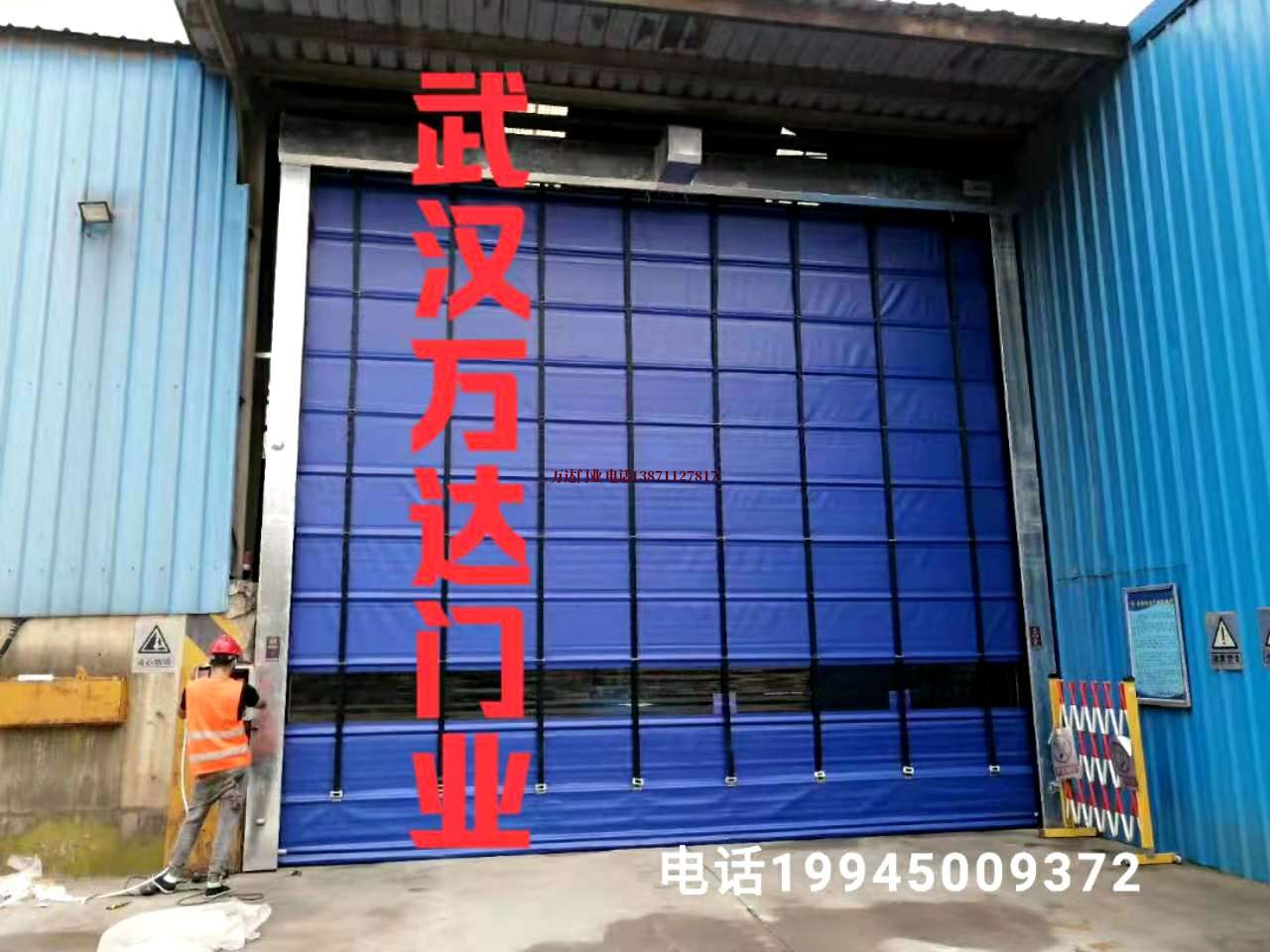 高速快速卷帘门